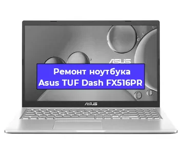 Замена hdd на ssd на ноутбуке Asus TUF Dash FX516PR в Ижевске